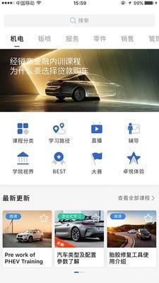 BMW悦学苑2