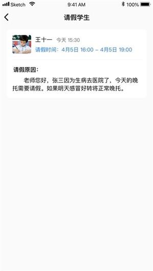 托辅无忧1