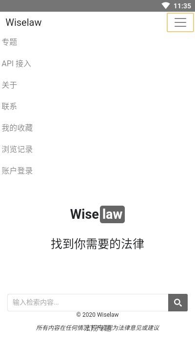 Wiselaw2