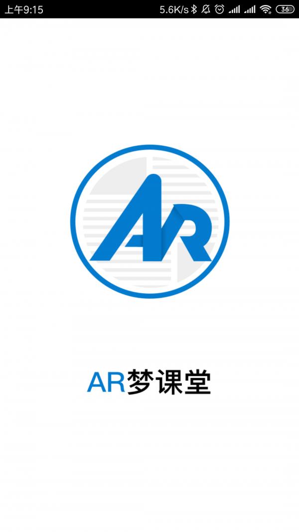 AR梦课堂1