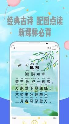 音字词宝典2