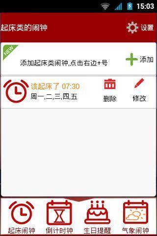 FiF口语训练学生版1