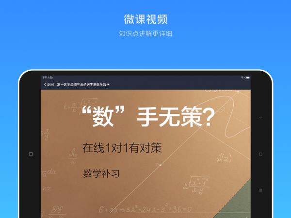 海风智学中心HD4