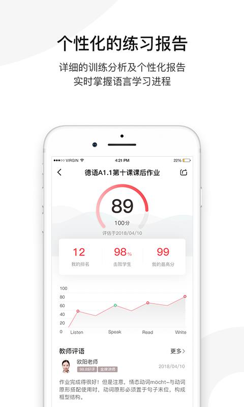 欧那学习5