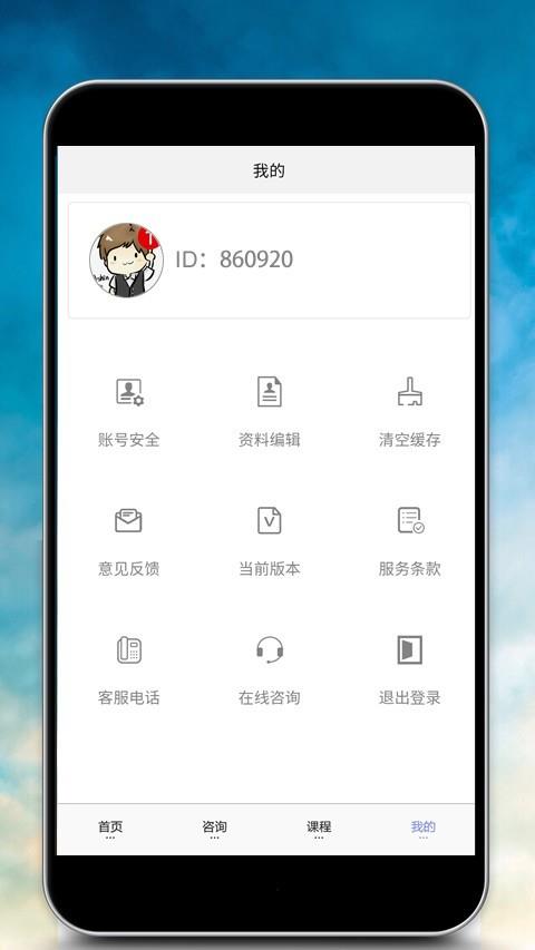 企业培训师报名