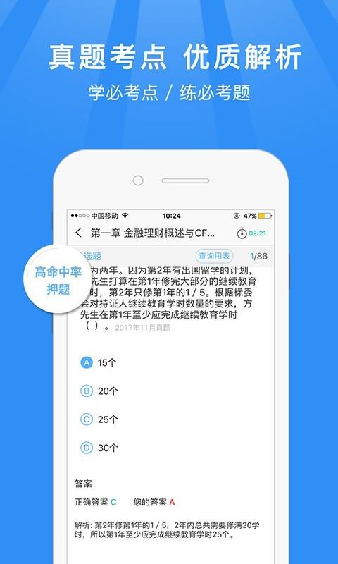 基金从业资格考试题库2020版