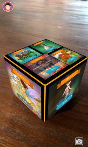 奇幻魔盒5