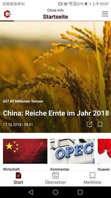 China Info1