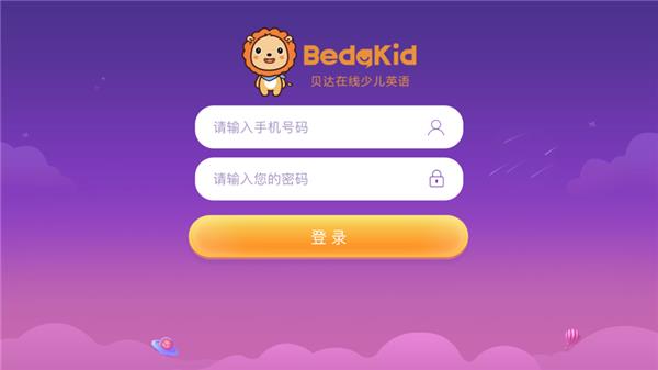 BedaKid1