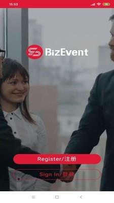 BizEvent1