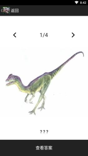 恐龙百科4