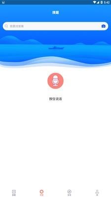 福建教师招聘资料大全