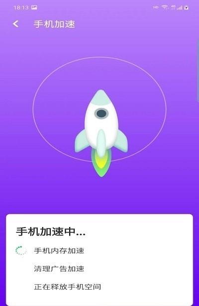 爱派清理缓存