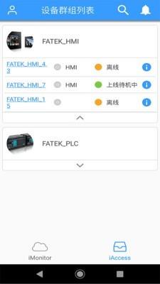 FATEK IoT3