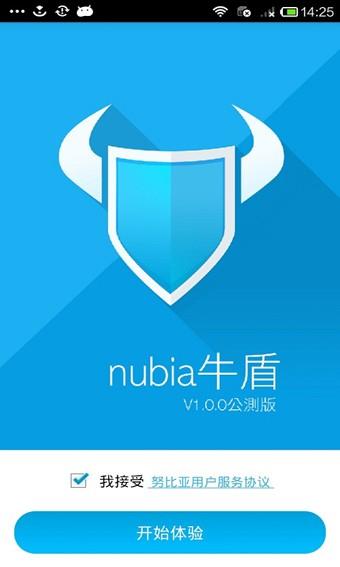 Nubia牛盾1