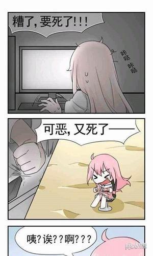 漫画菌1