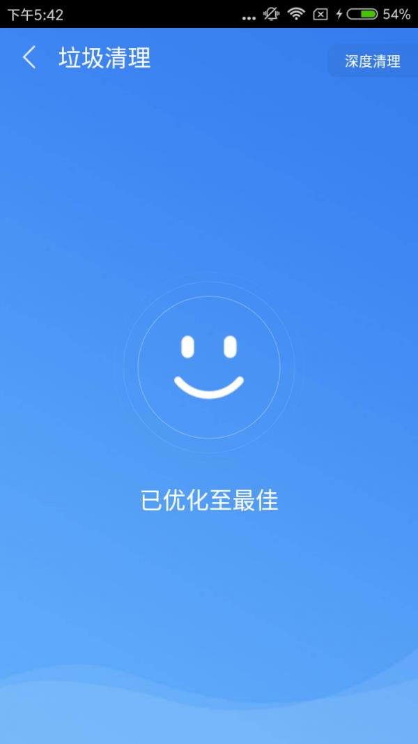 主清洁1