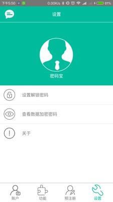 密码门1