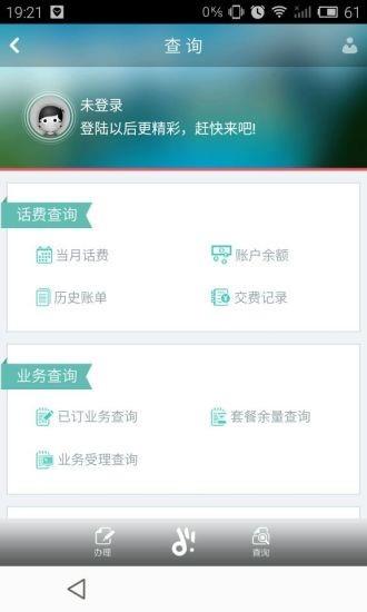 迪信通通信3