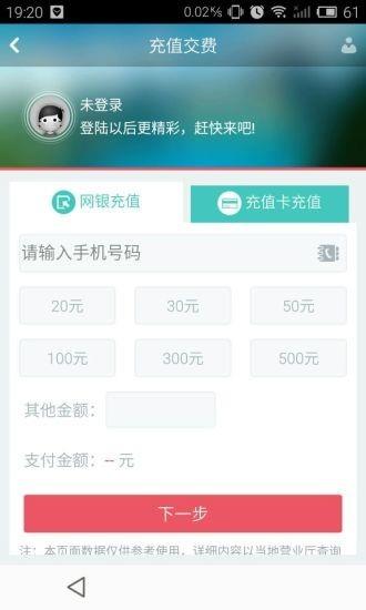 迪信通通信5