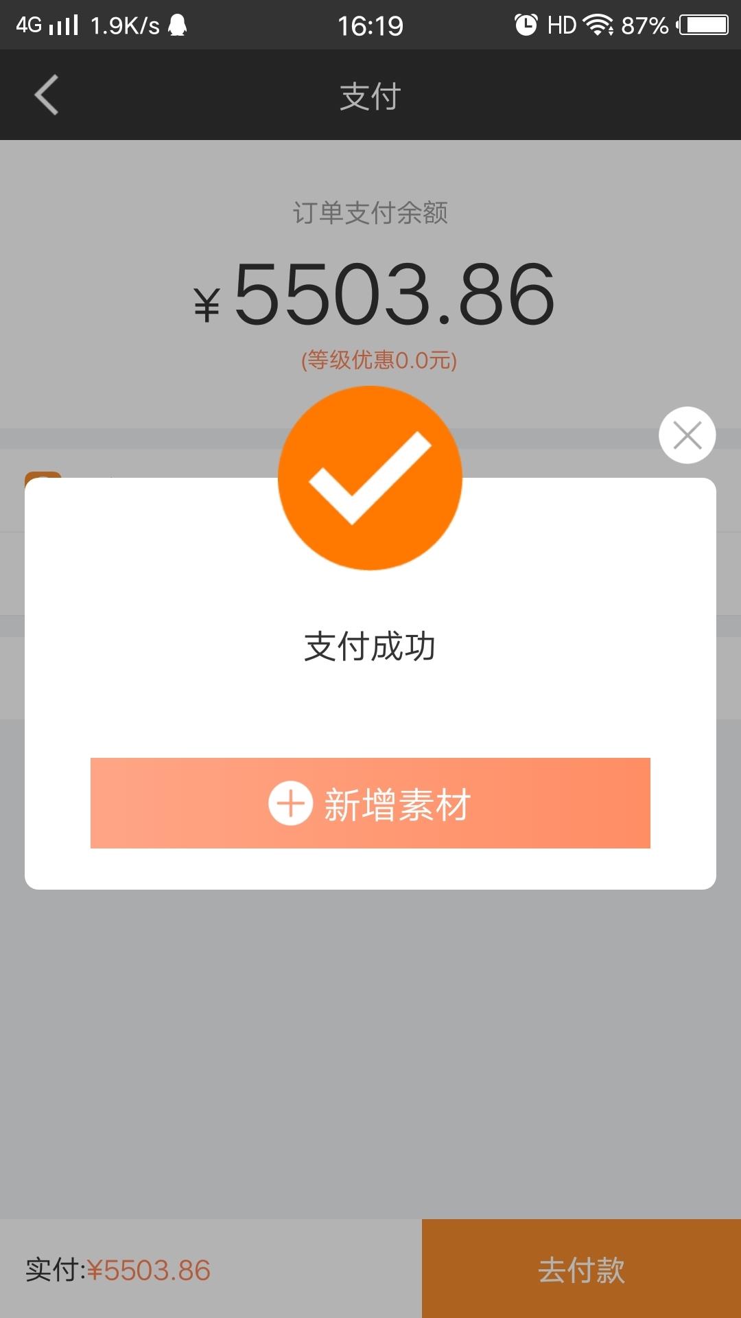 U视点点5