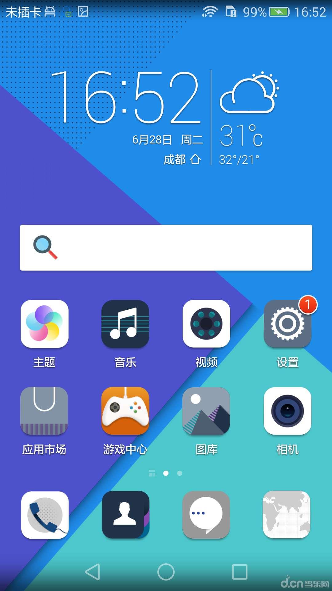 搜索Lite2