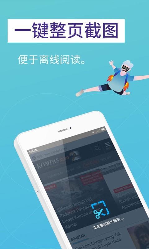 火狐Lite1