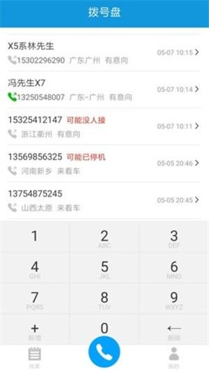 易Call3