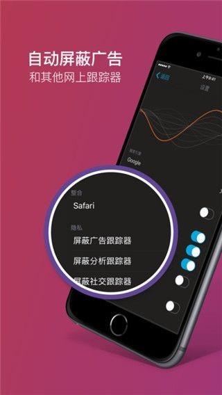 Firefox Focus4