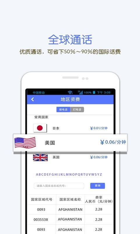 一号通5