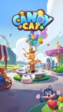 糖果猫1