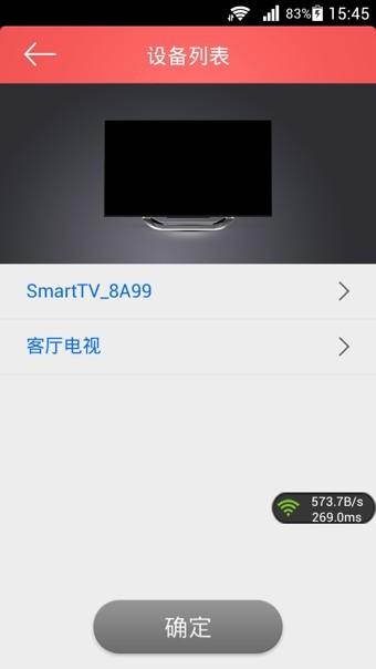 启客TV3