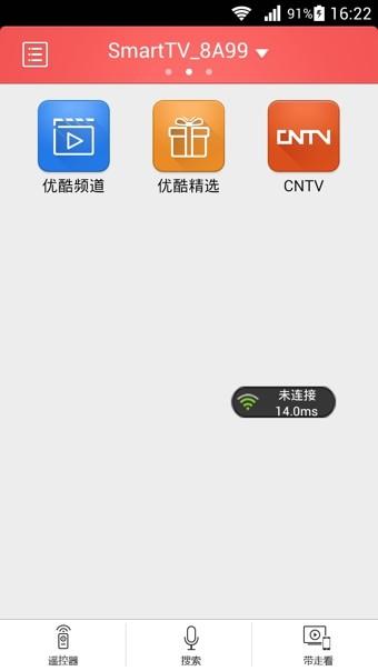 启客TV4