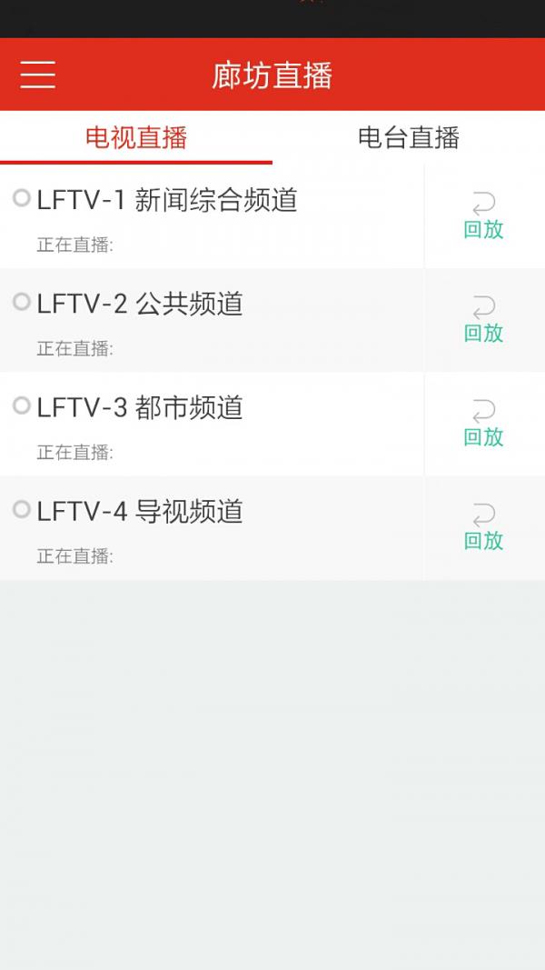 网上廊坊3