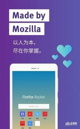 Firefox Rocket4