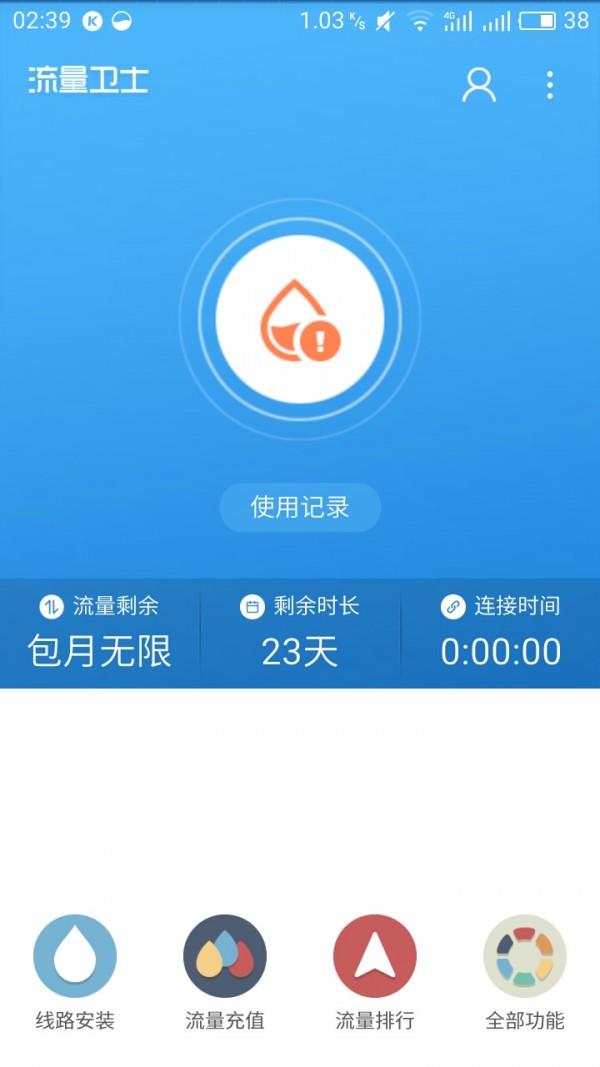 古稀云免2