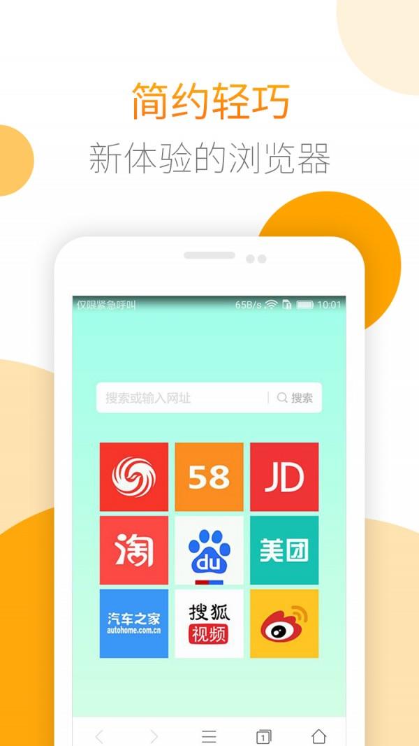 极速GO