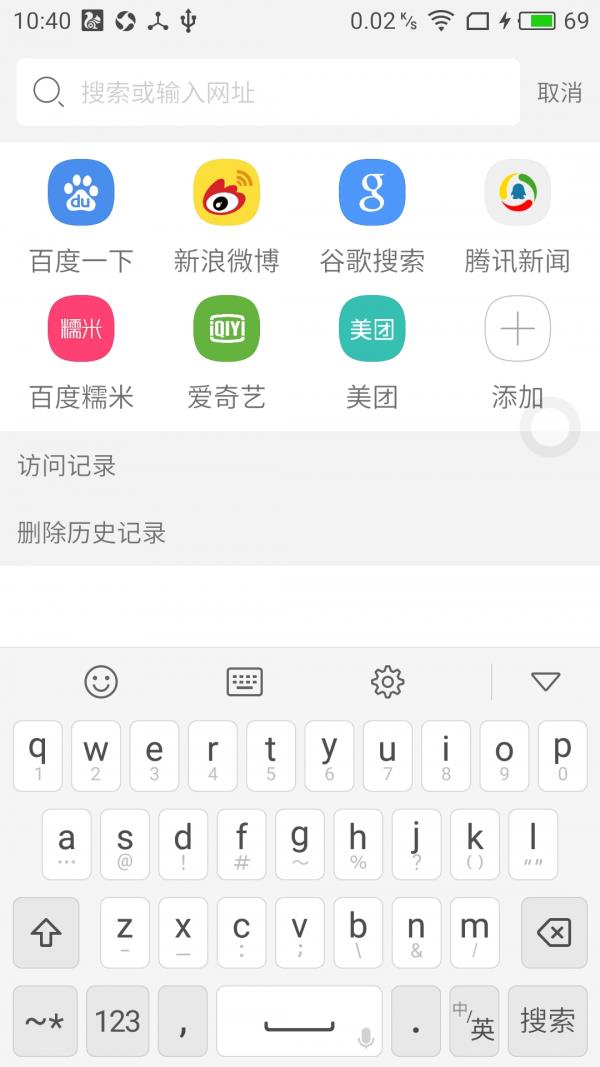 小优浏览器4