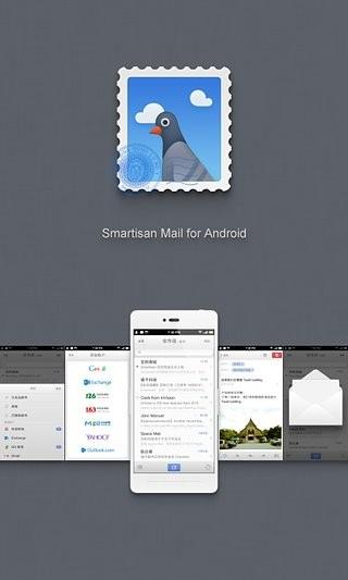 Smartisan Mail3
