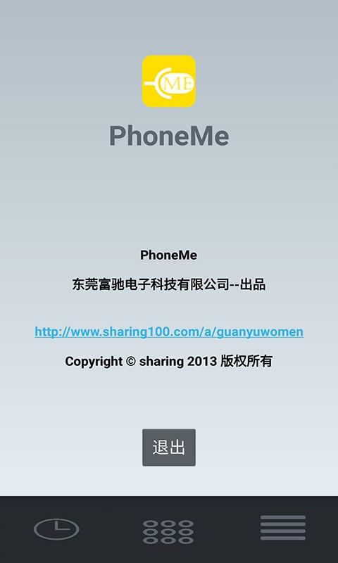 PhoneMe4