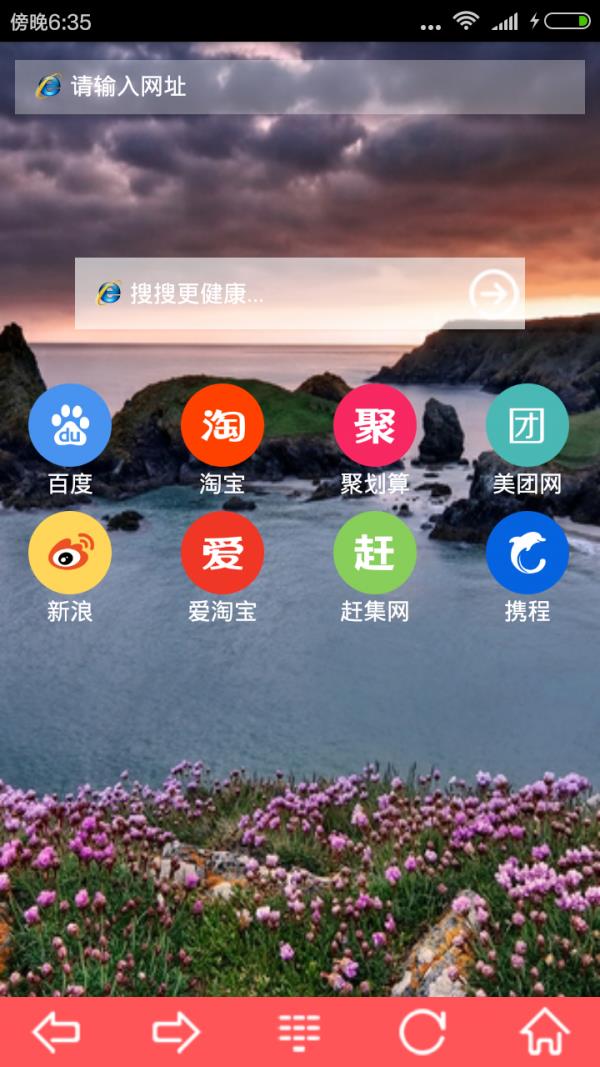 阳光浏览器4