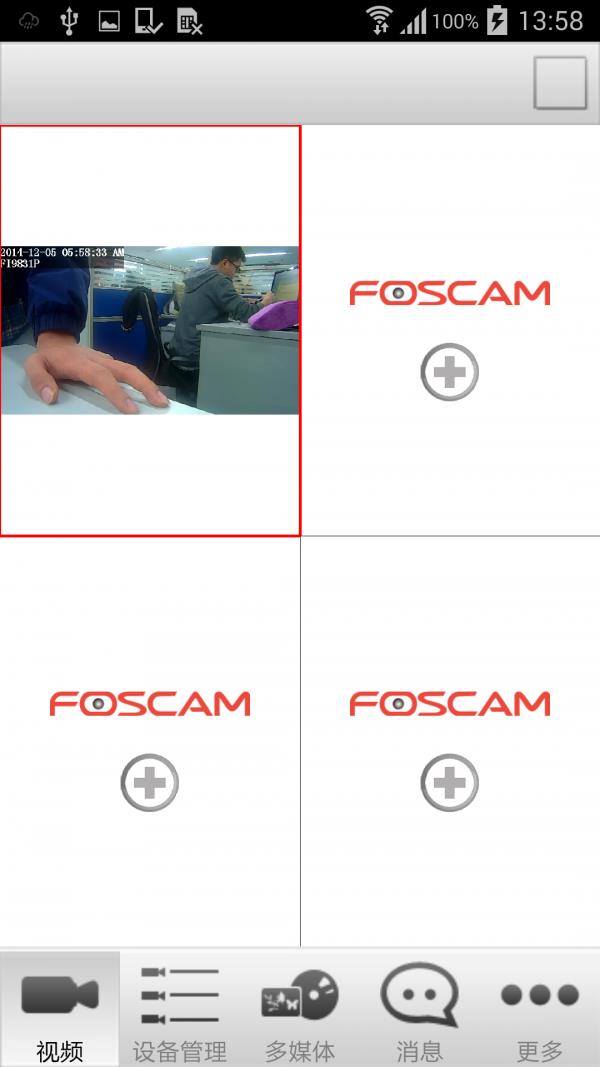 Foscam Viewer2