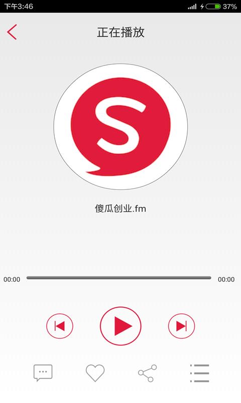 傻瓜创业fm5