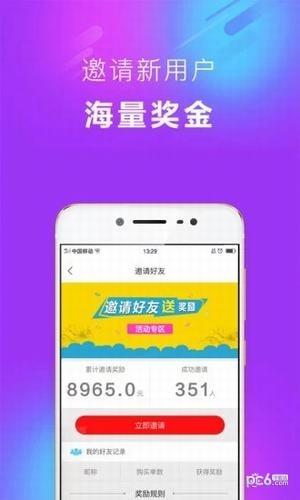 券集集3