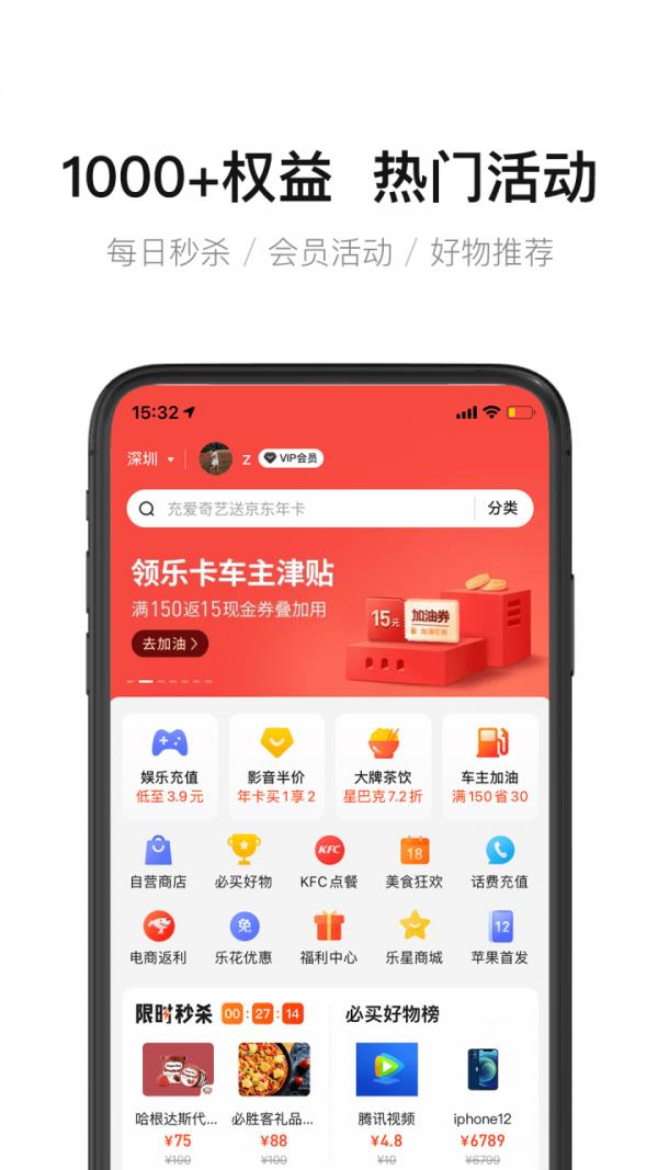 乐卡优品1