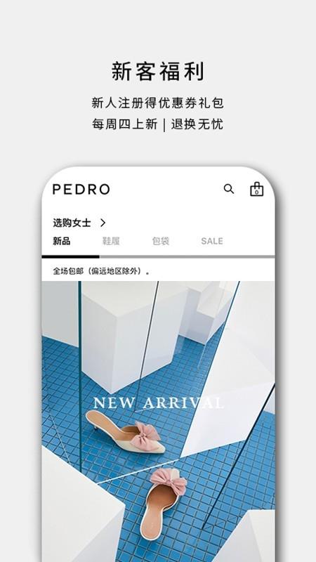 pedro3