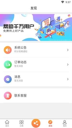 盛世优品3