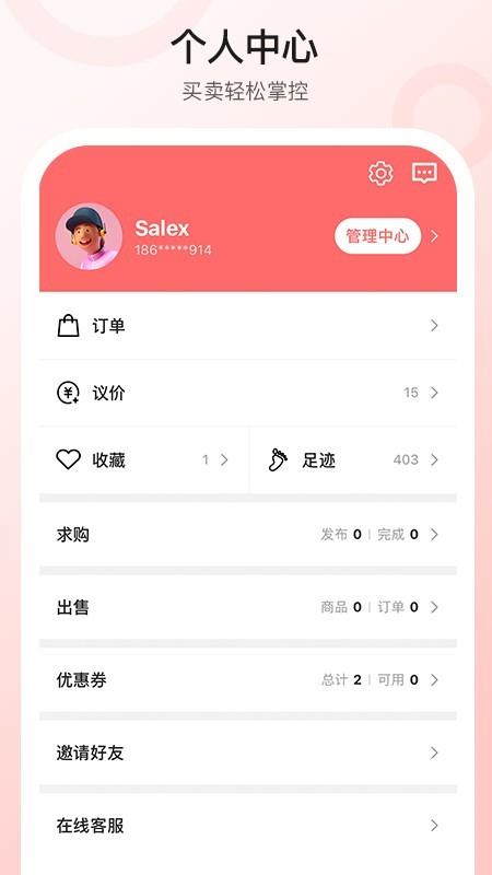 玖远趣点5