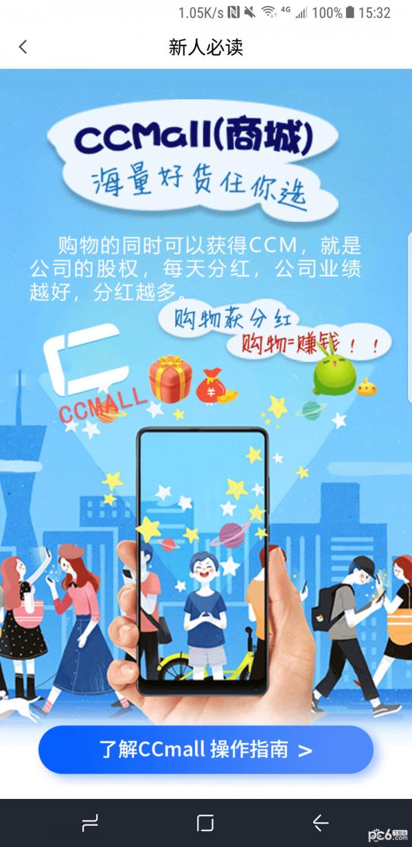 CCMALL4