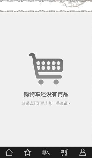 翰宣国品